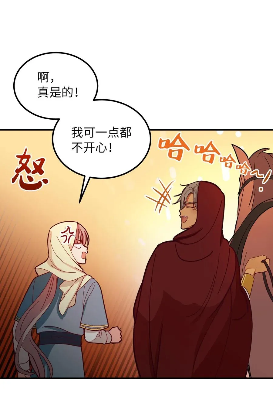 41 视察 第63页