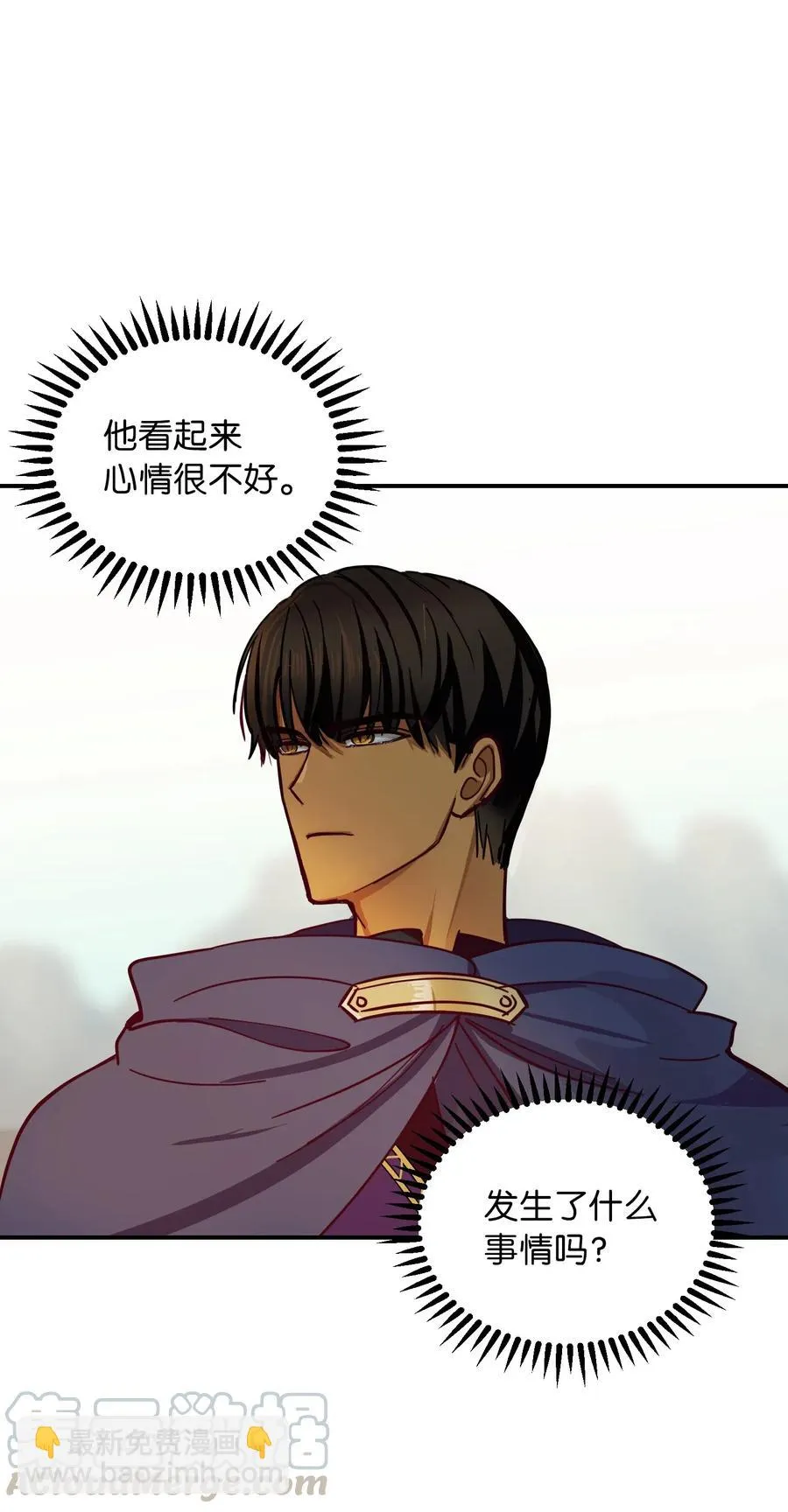 41 视察 第73页