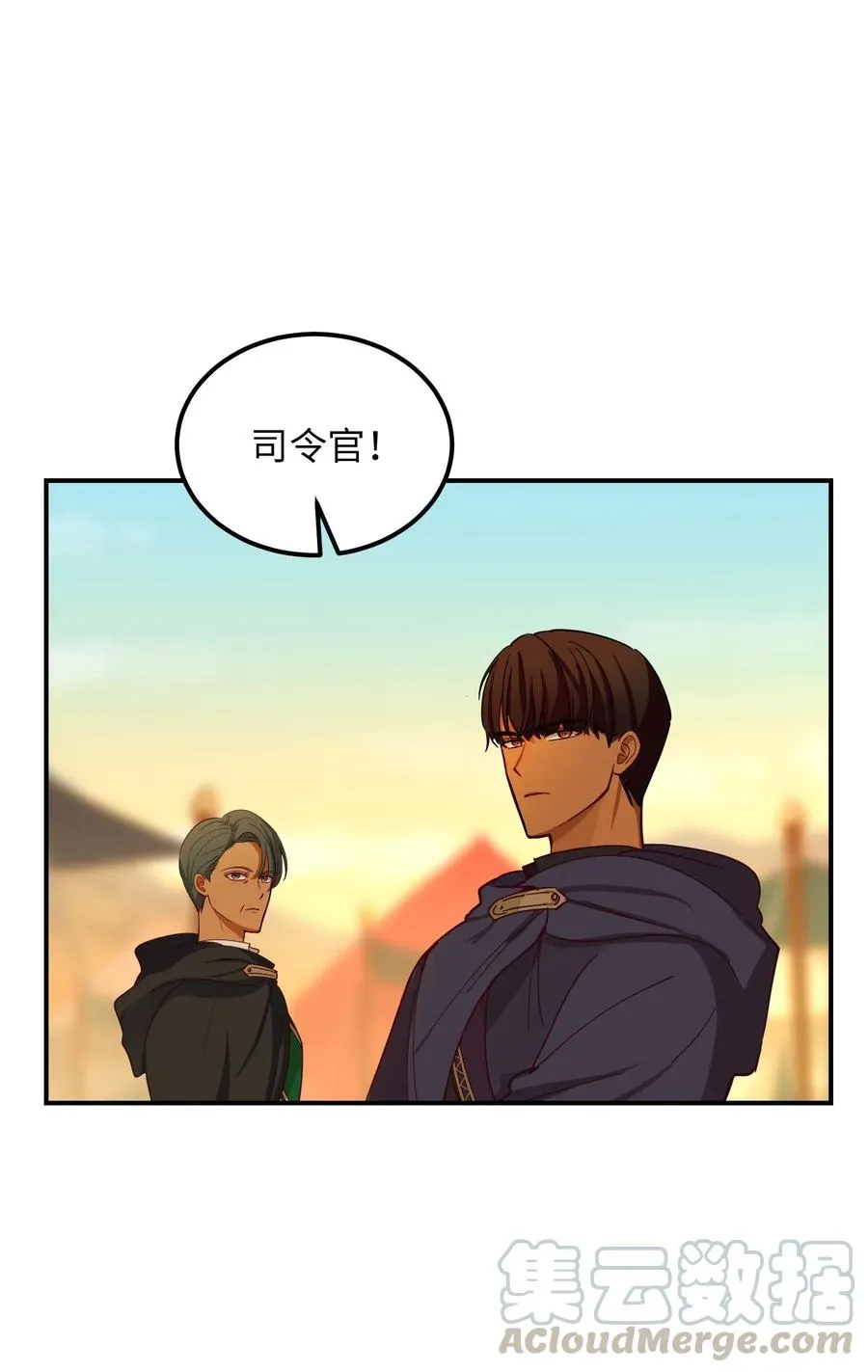 42 金汤匙 第28页
