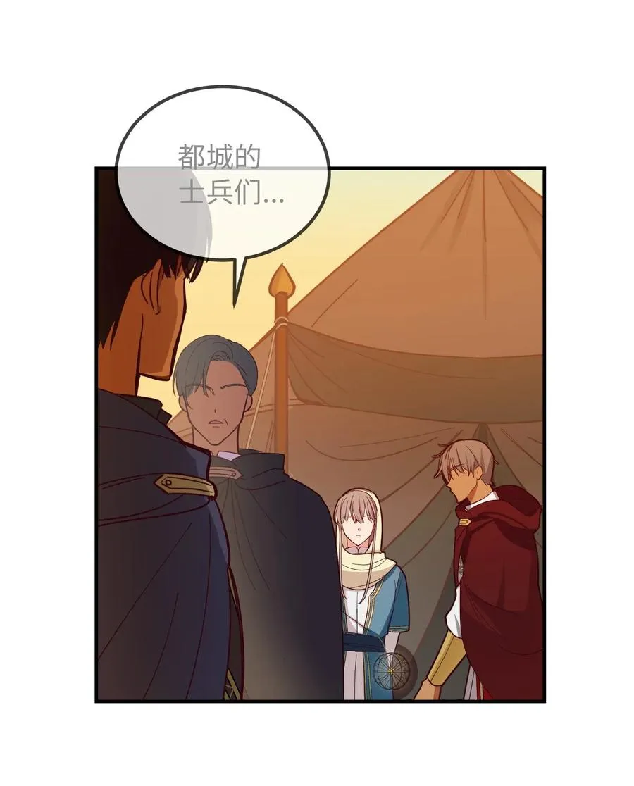 42 金汤匙 第35页