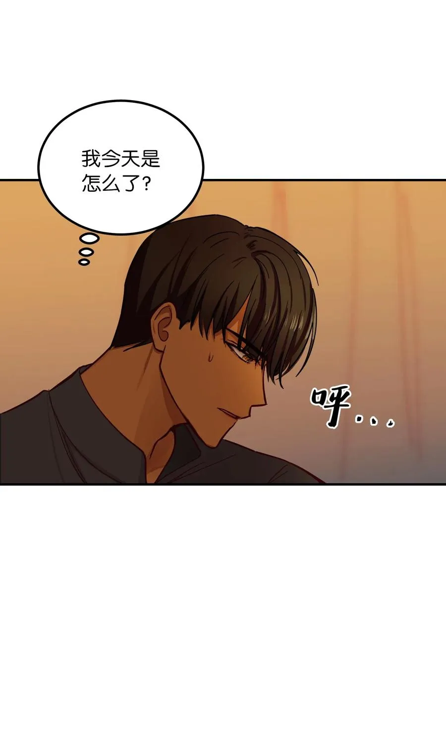 42 金汤匙 第48页