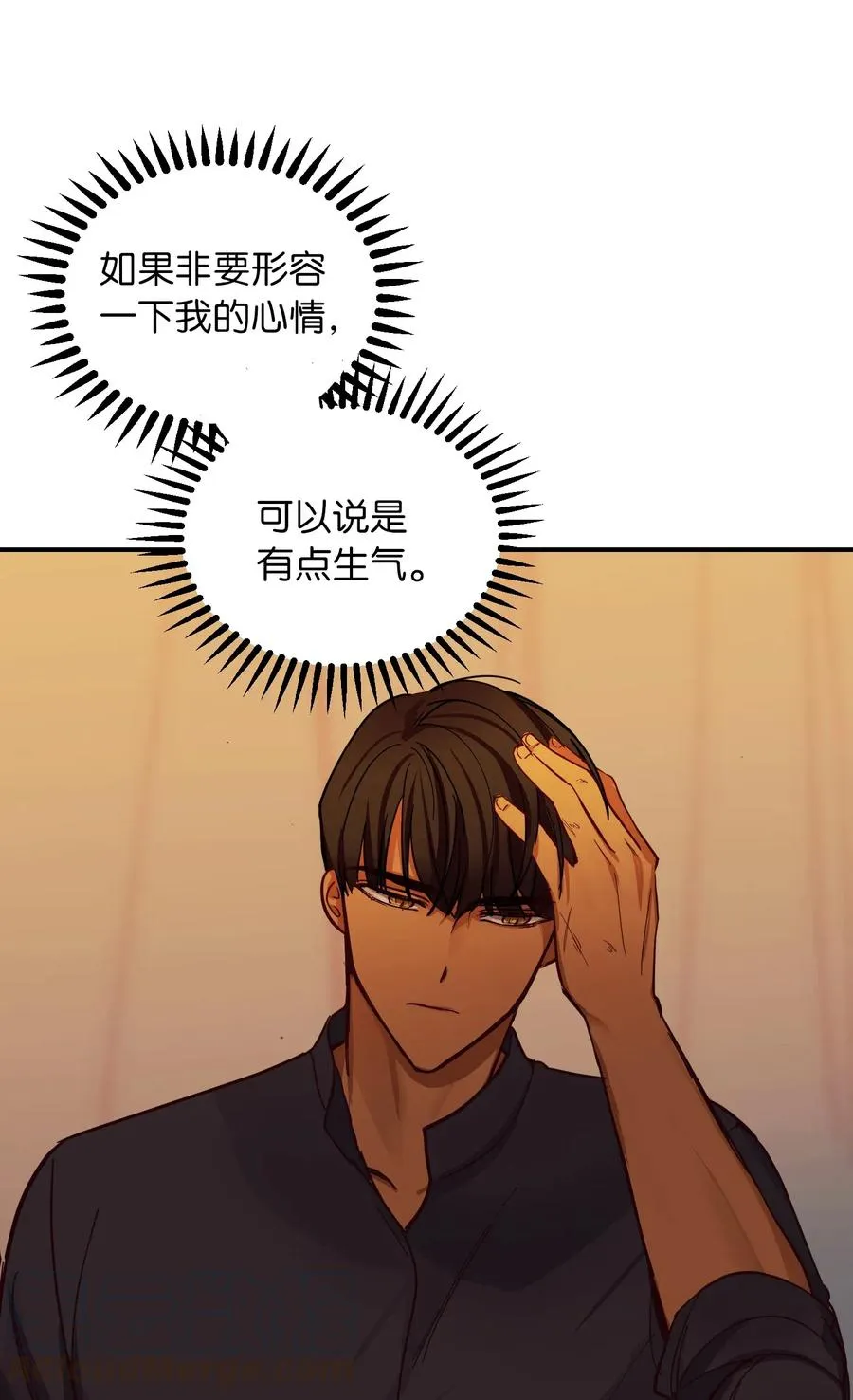 42 金汤匙 第52页