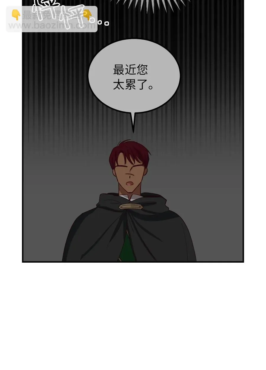 42 金汤匙 第54页