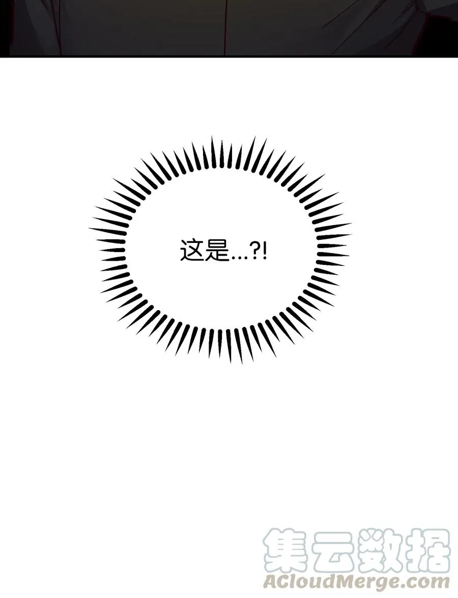 42 金汤匙 第79页