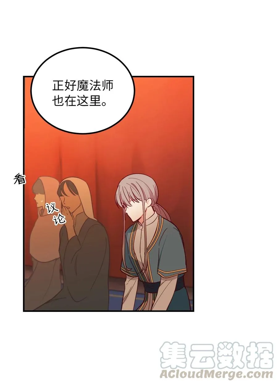 43 洗澡 第7页