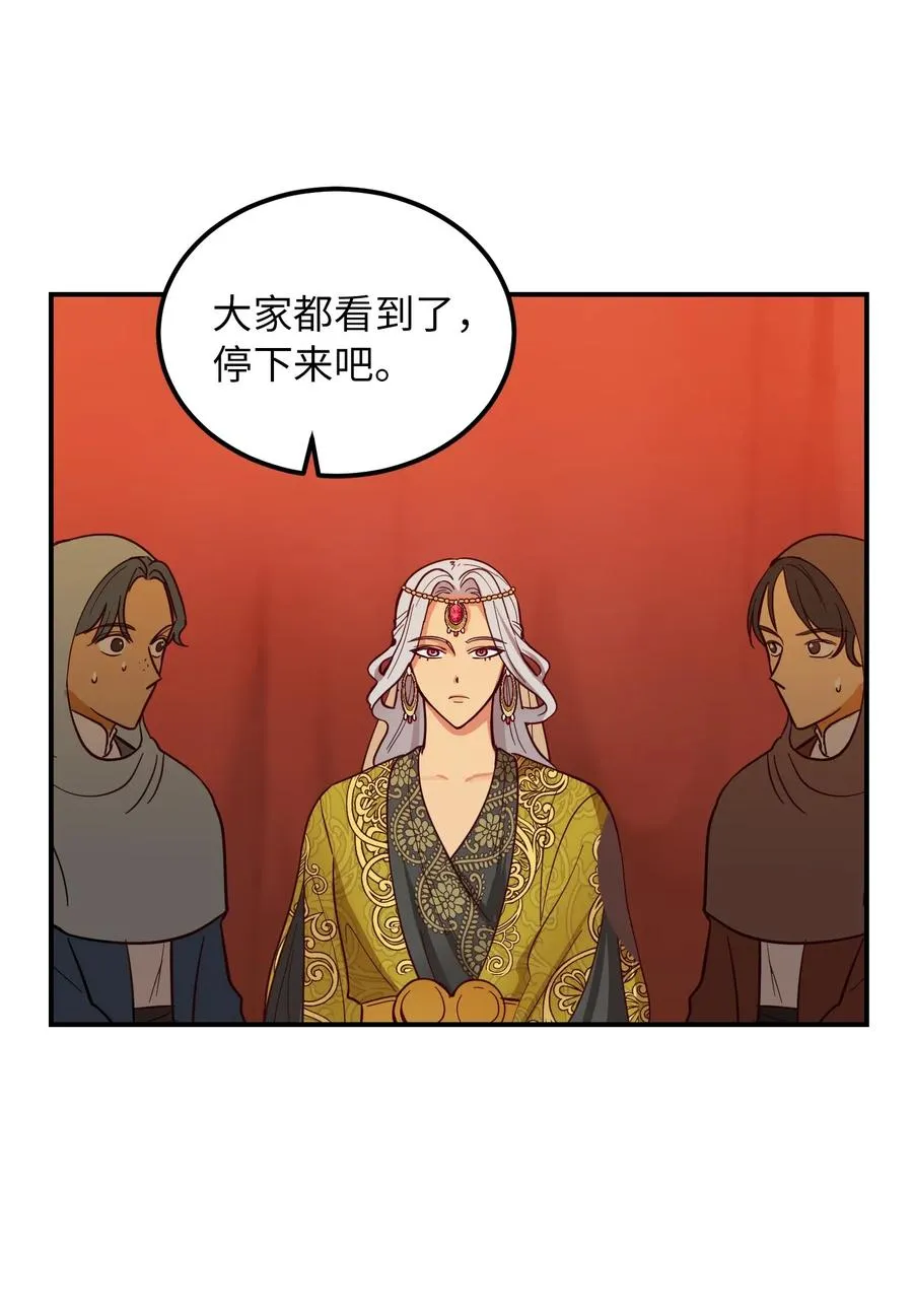 43 洗澡 第11页