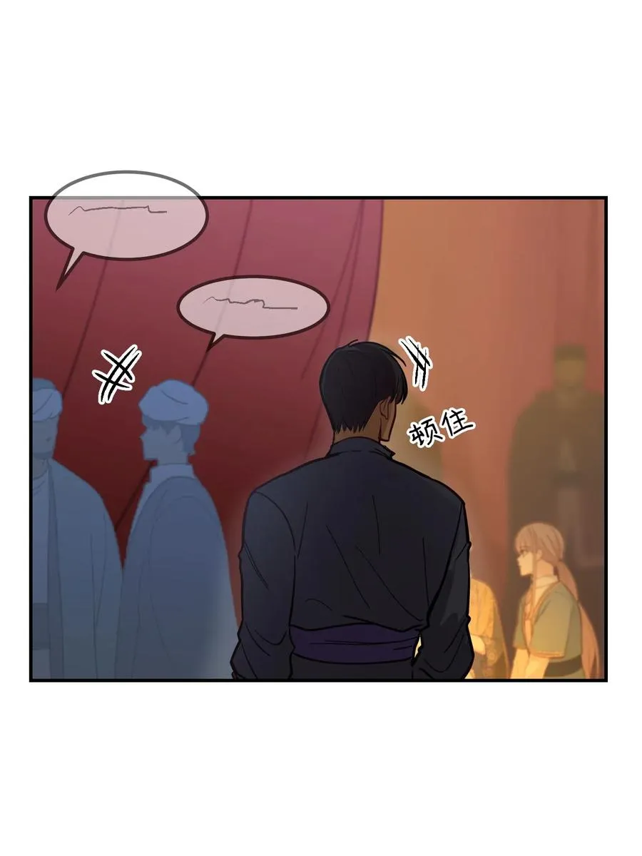 43 洗澡 第23页