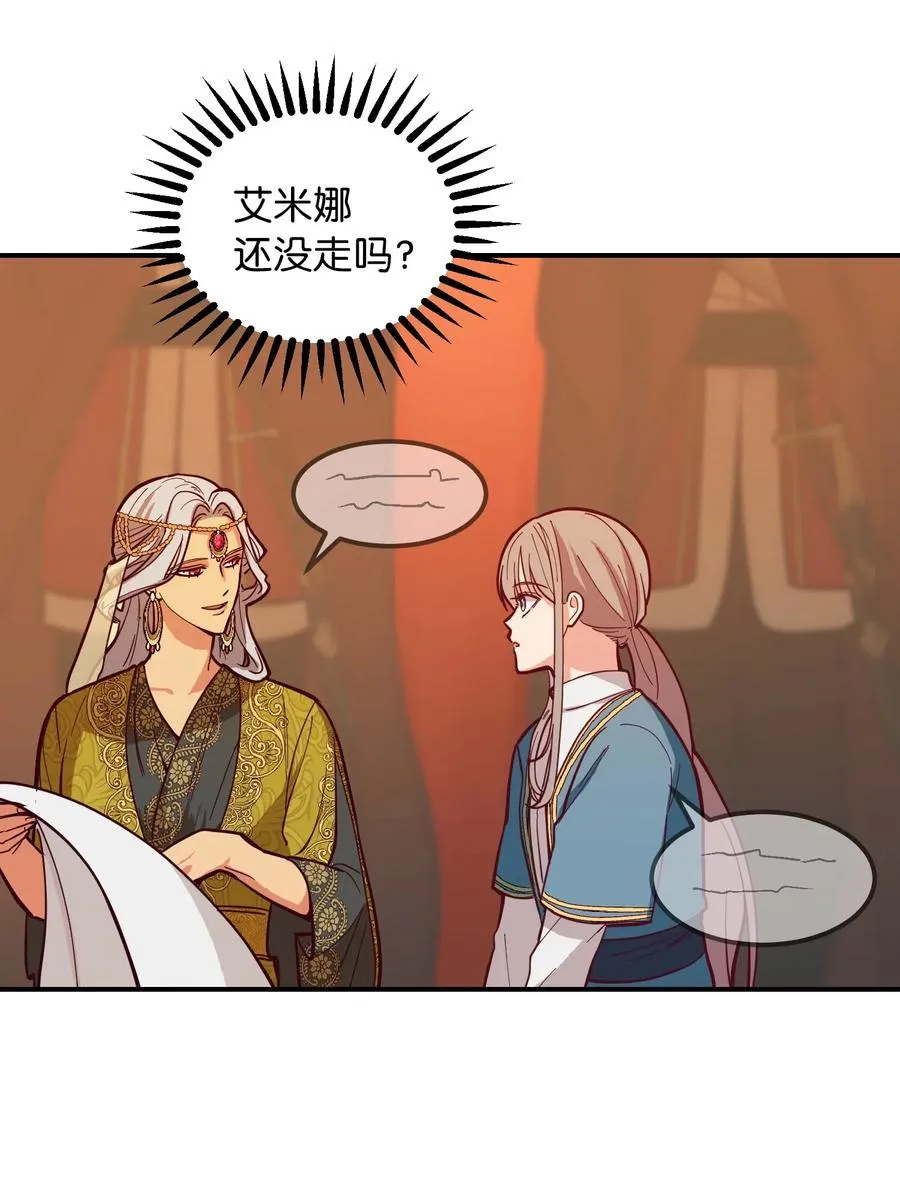 43 洗澡 第24页