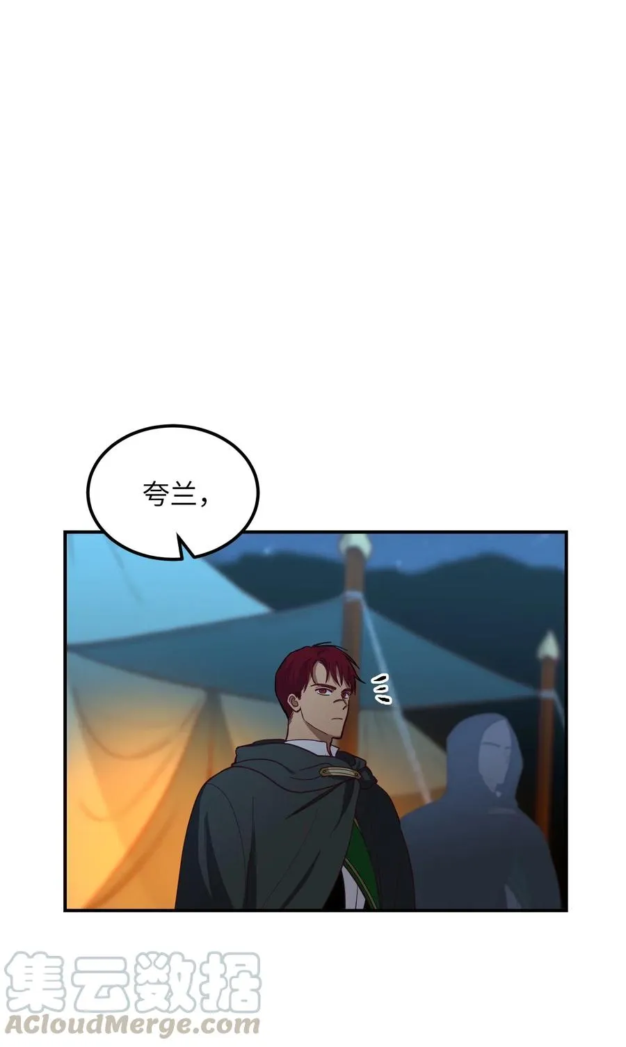 43 洗澡 第28页