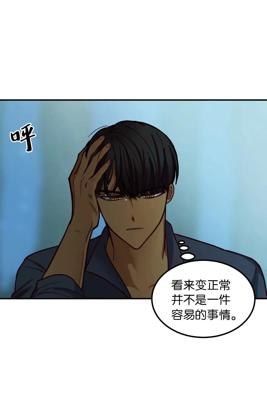 43 洗澡 第32页