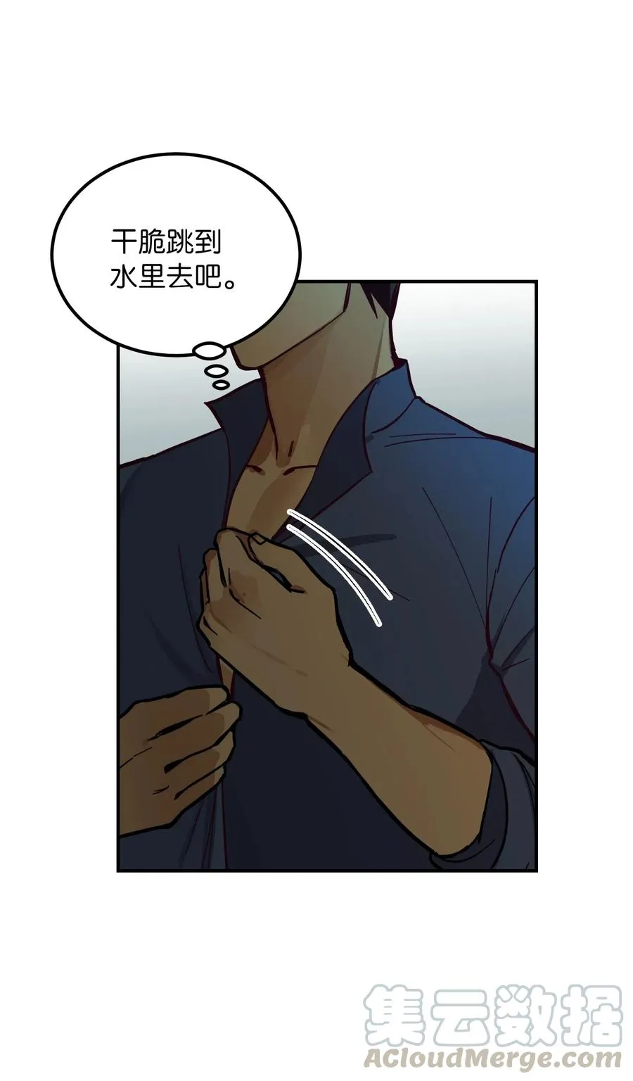 43 洗澡 第34页