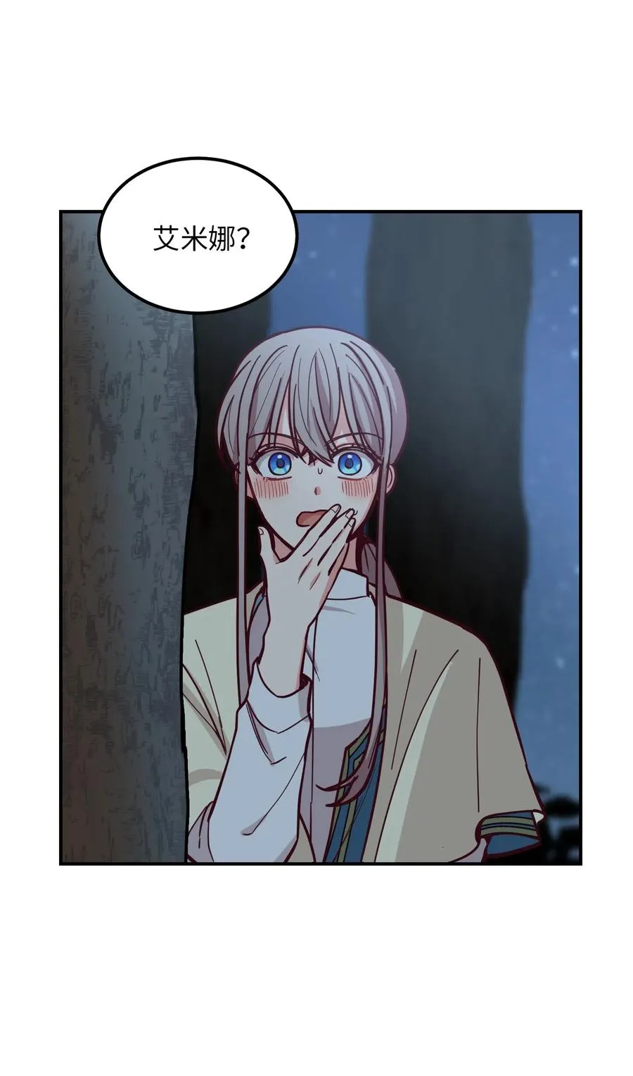 43 洗澡 第39页