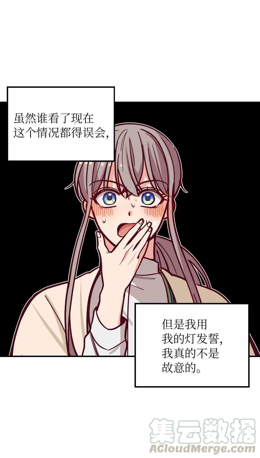 43 洗澡 第40页