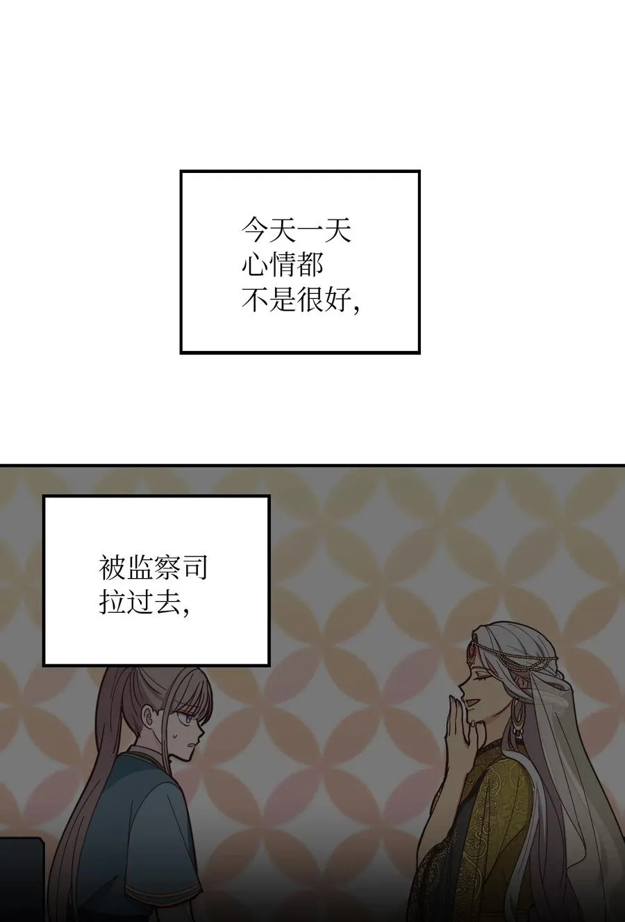 43 洗澡 第41页