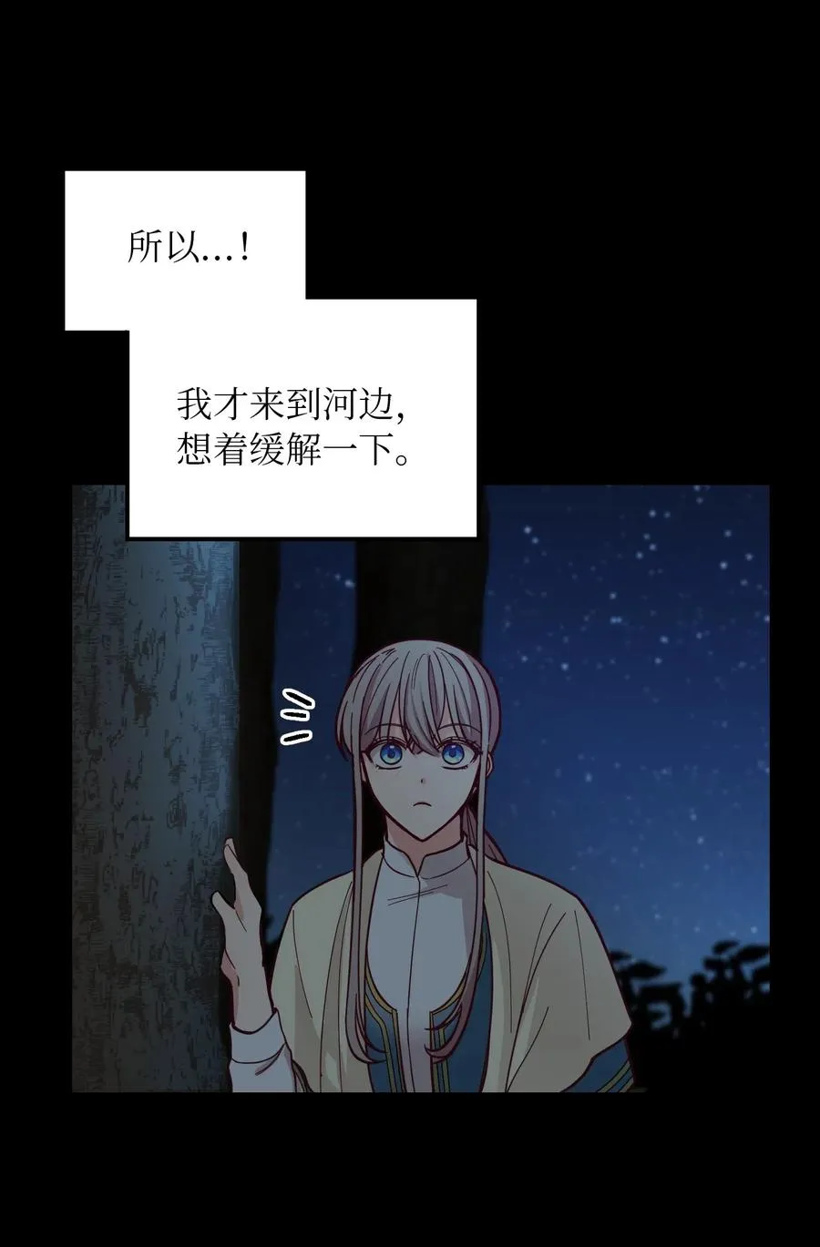 43 洗澡 第44页