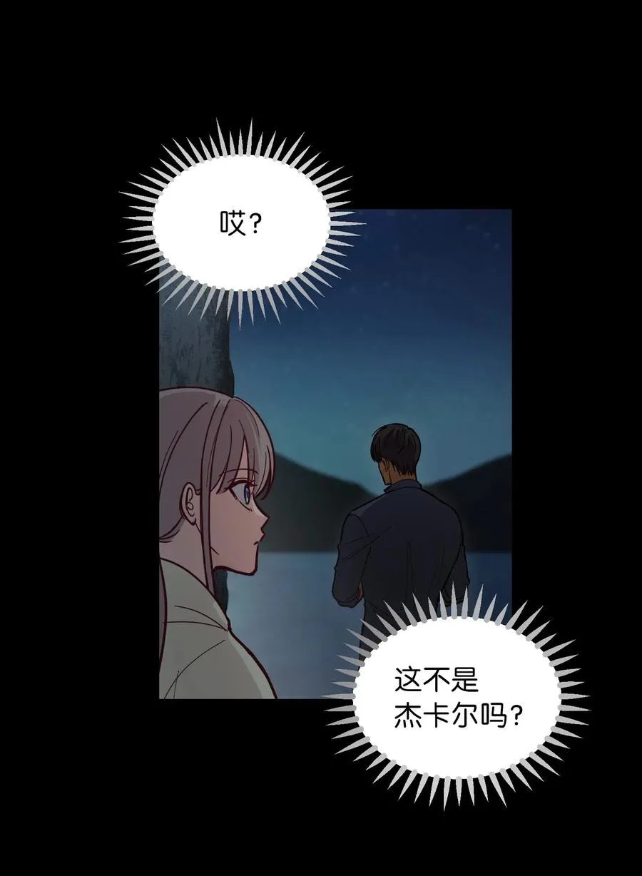 43 洗澡 第45页