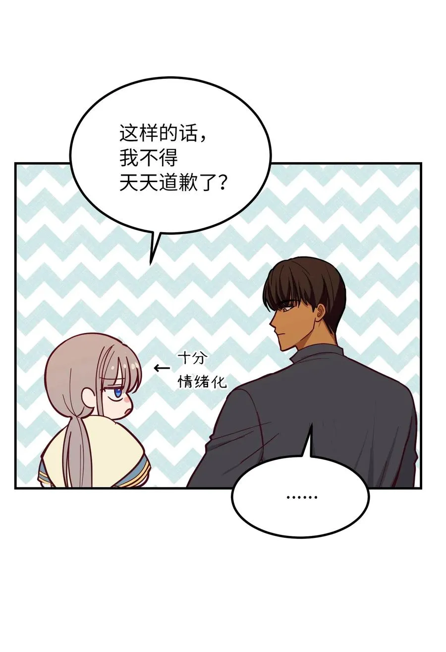 43 洗澡 第56页