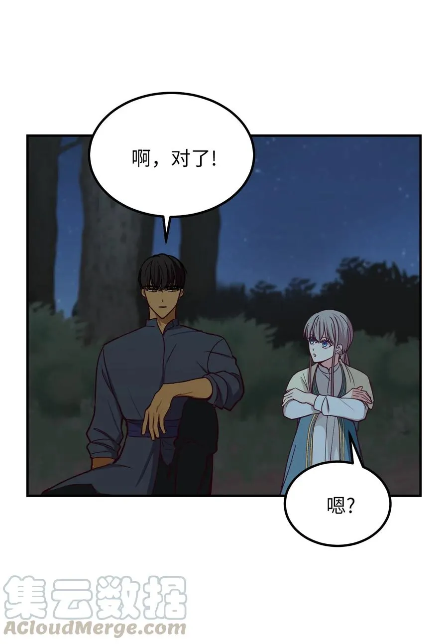 43 洗澡 第58页