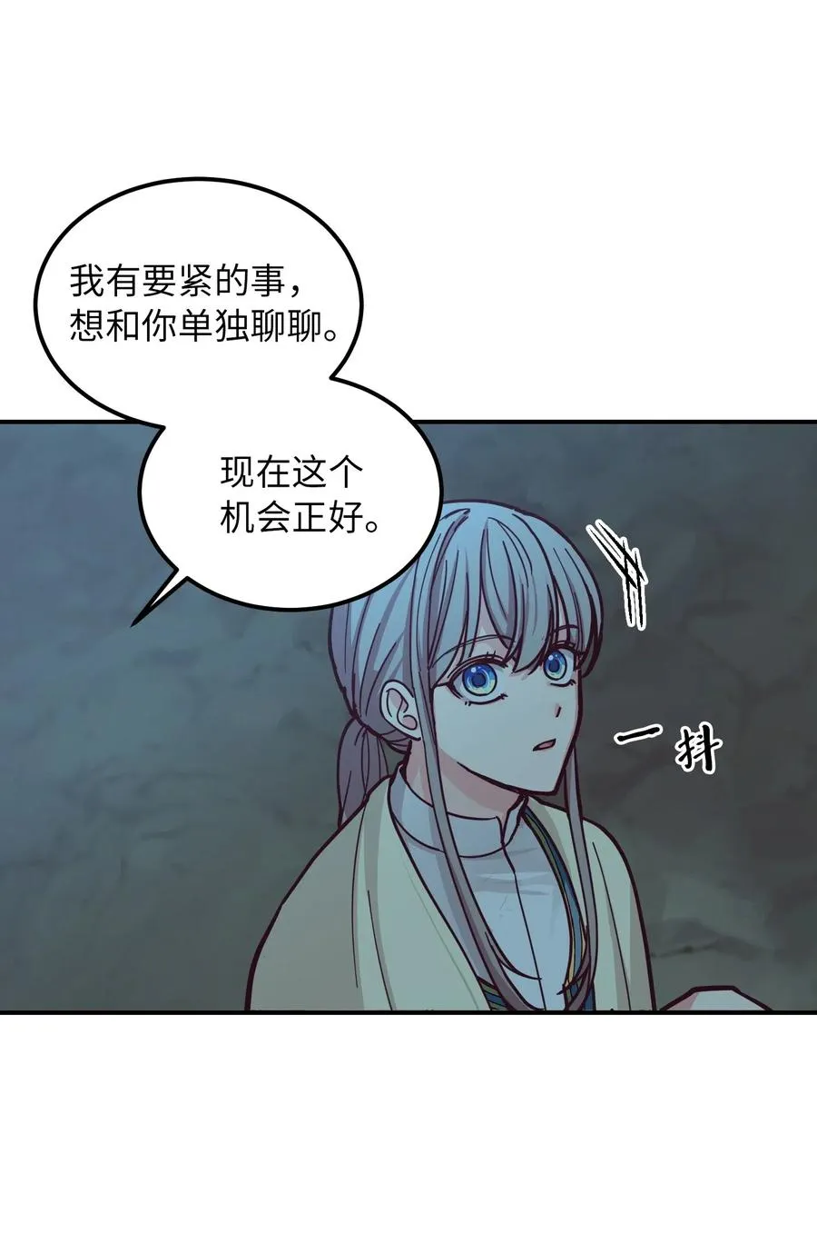 43 洗澡 第59页