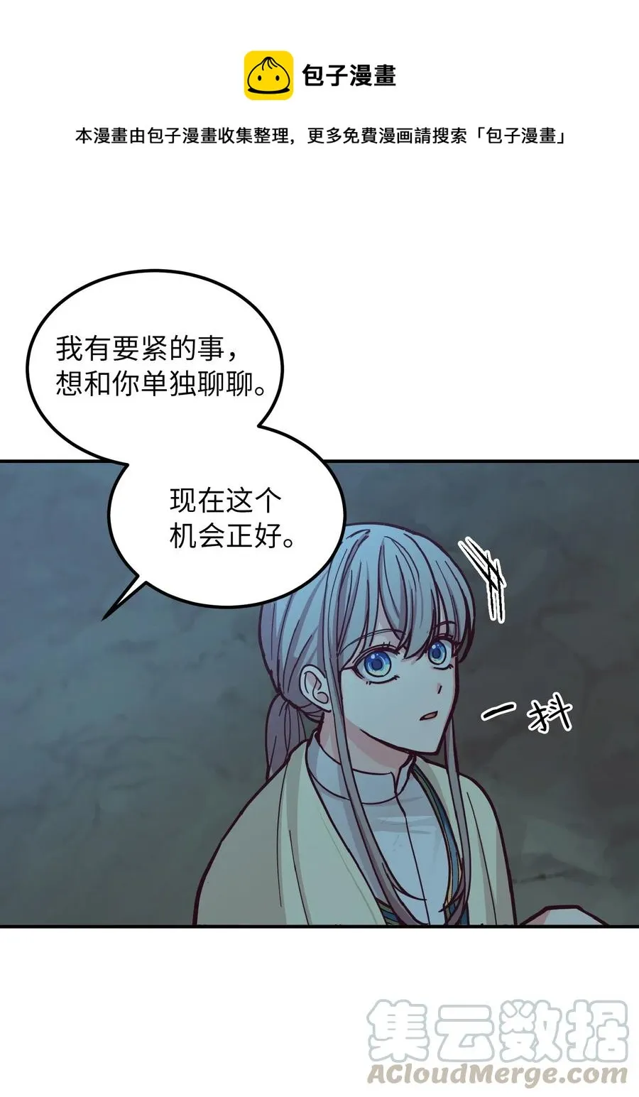 44 机密 第1页