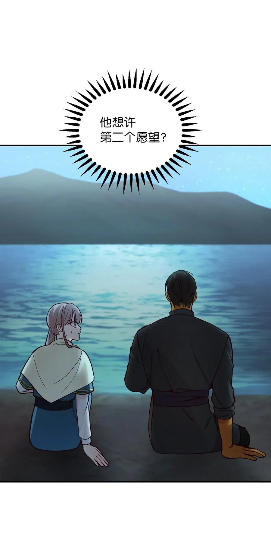 44 机密 第3页