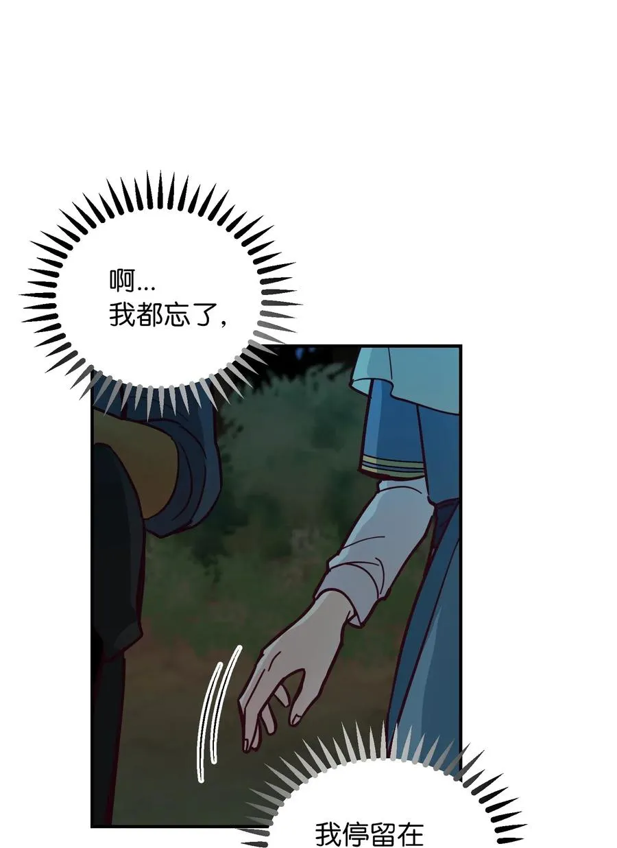 44 机密 第5页