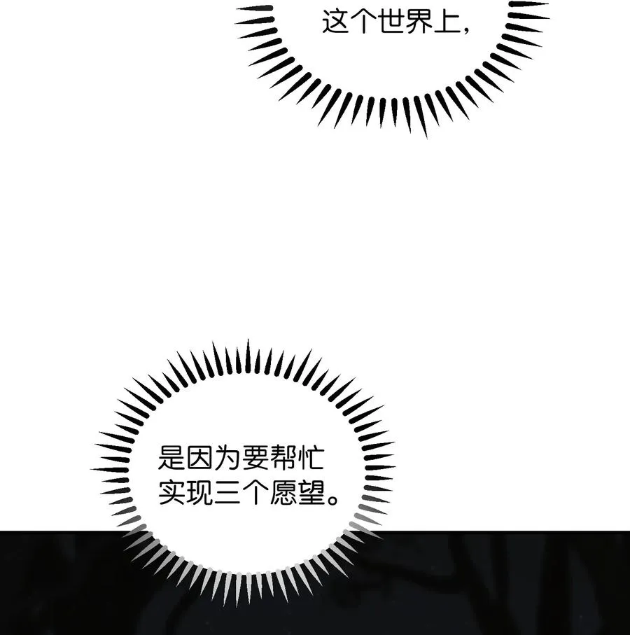 44 机密 第6页