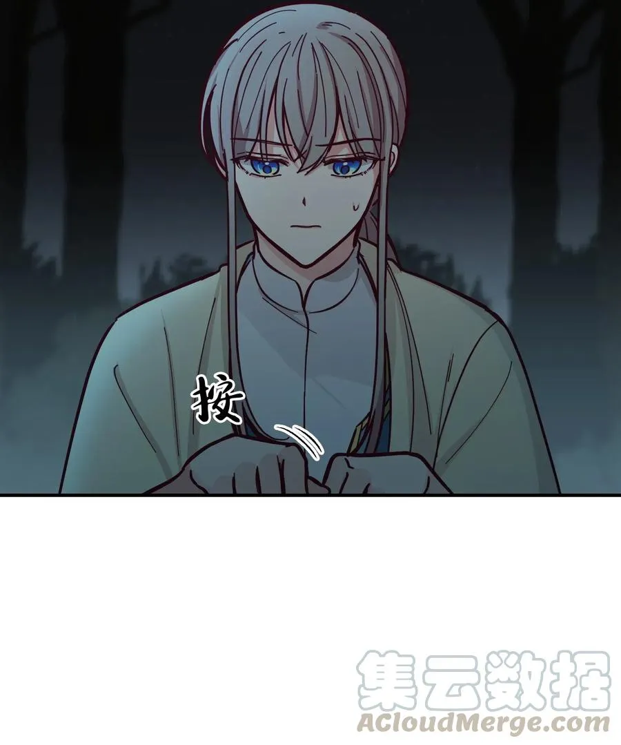 44 机密 第7页