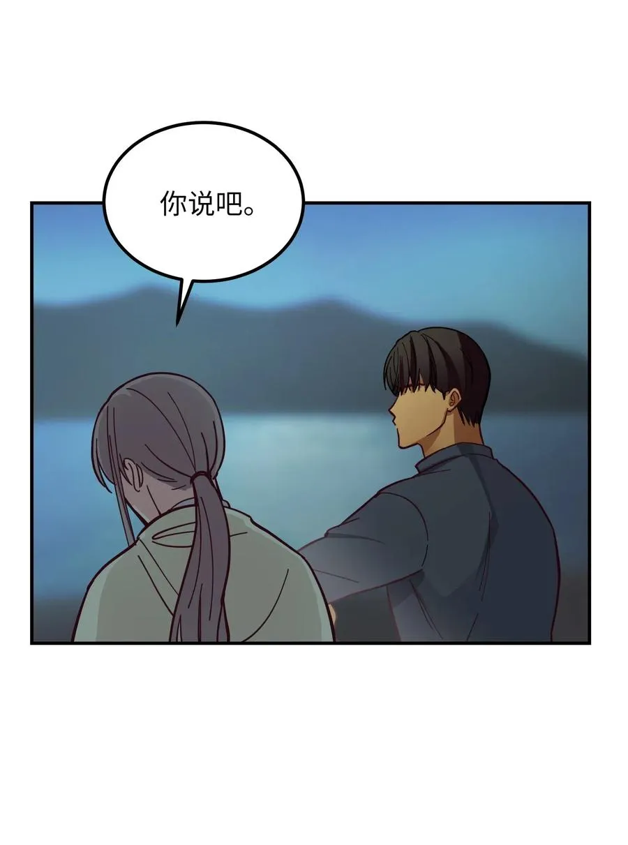 44 机密 第8页