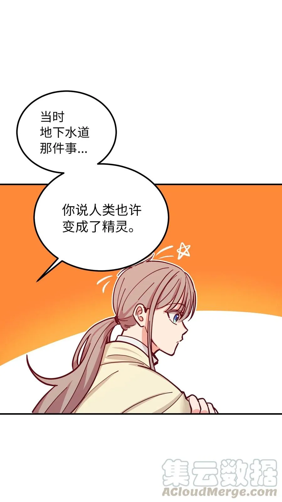 44 机密 第10页