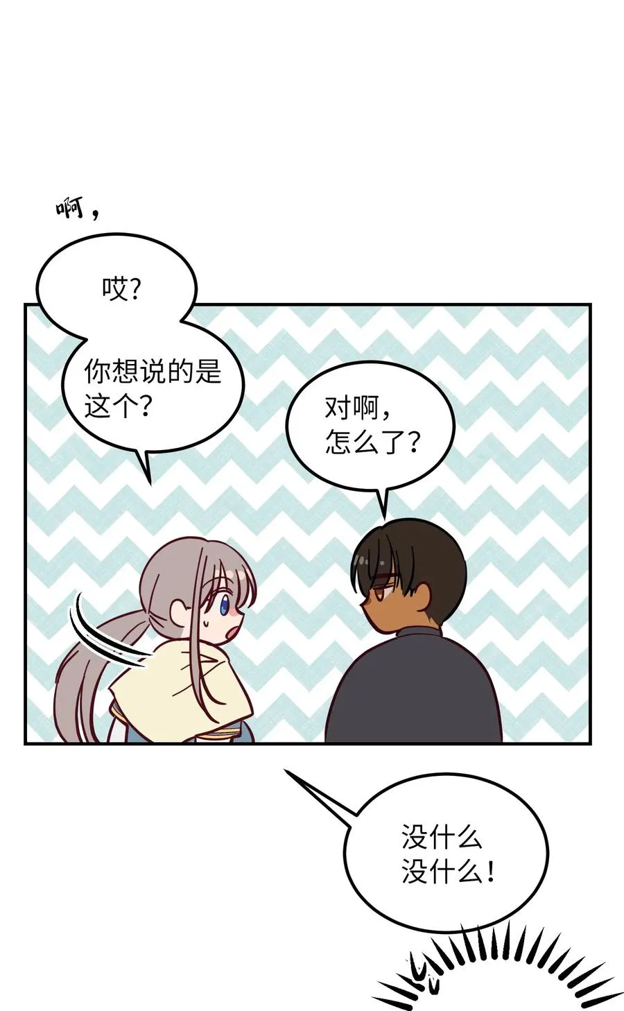 44 机密 第11页