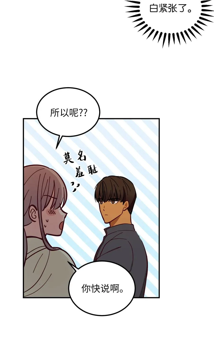 44 机密 第12页