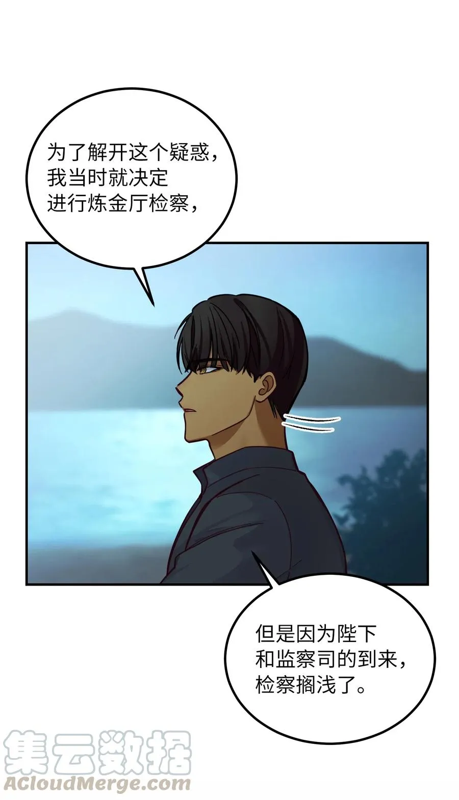 44 机密 第13页