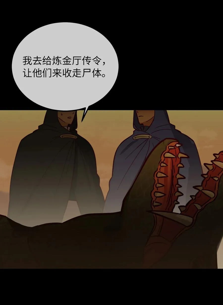 44 机密 第15页