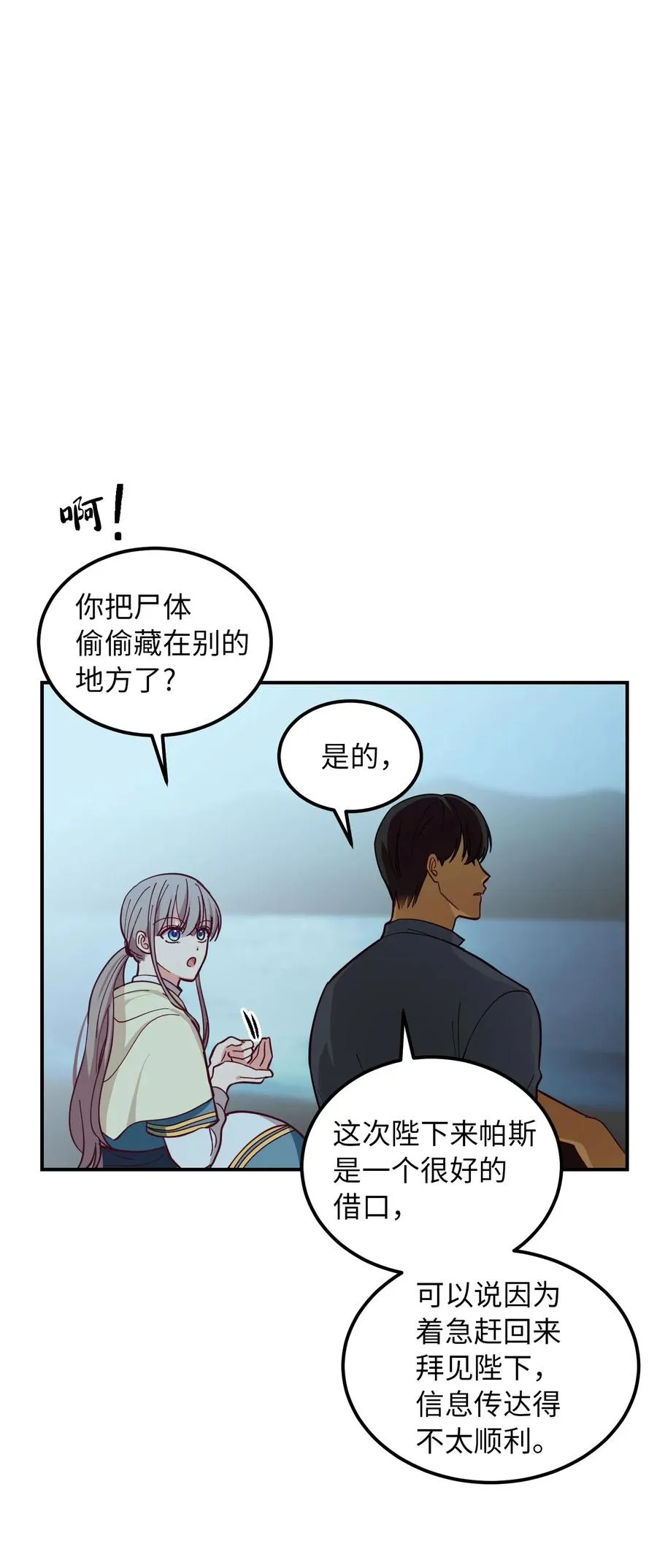 44 机密 第18页