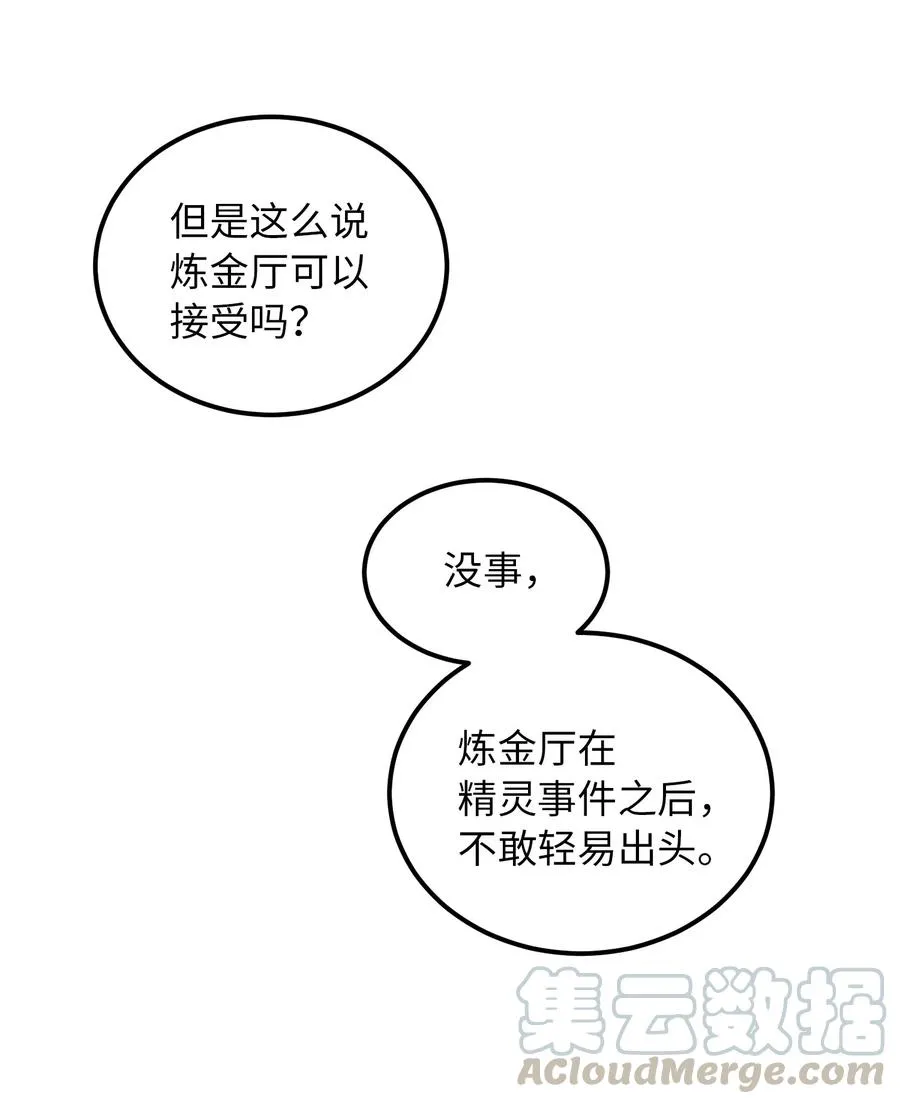 44 机密 第19页