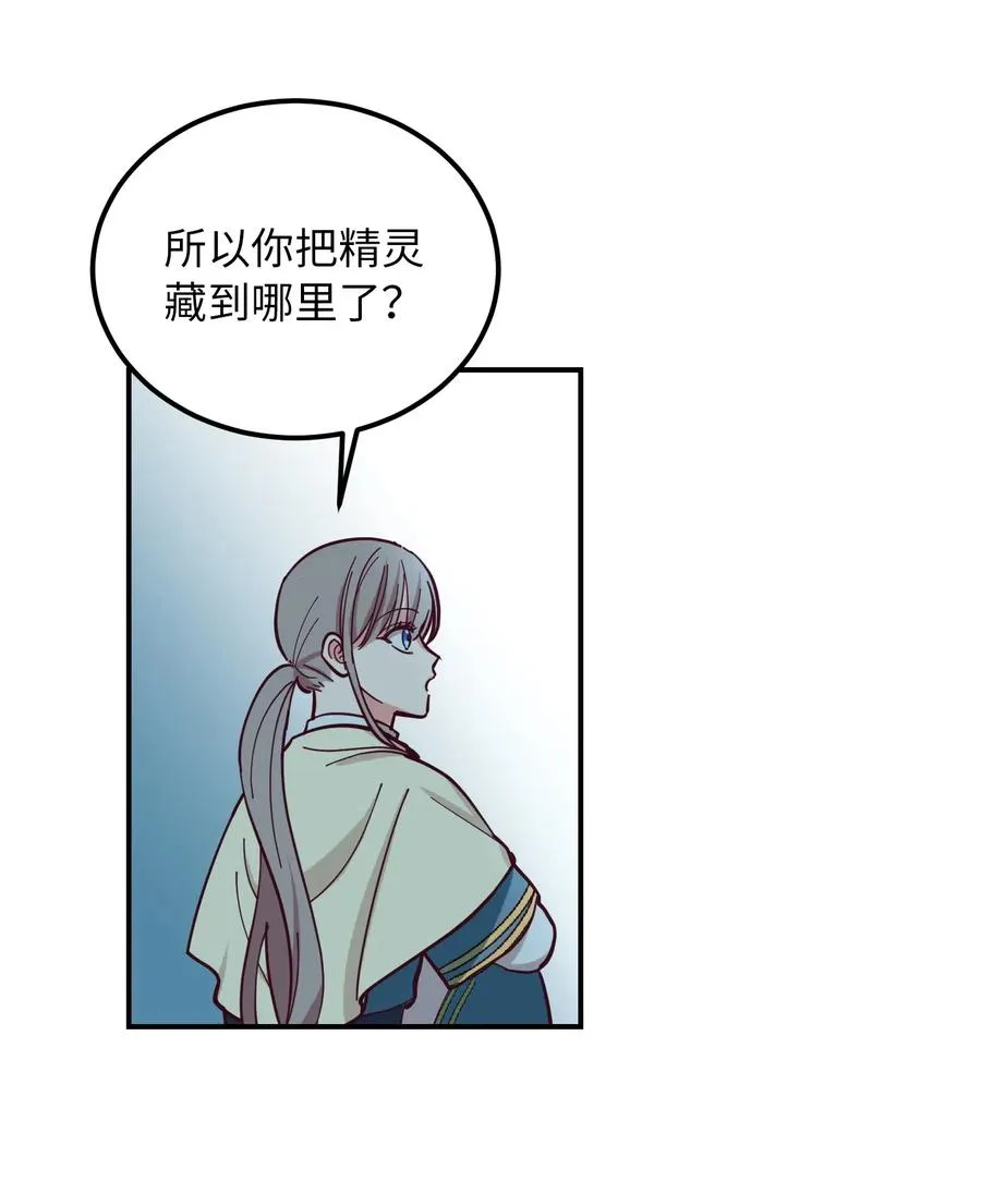 44 机密 第20页