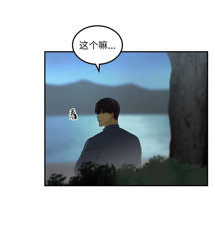 44 机密 第21页