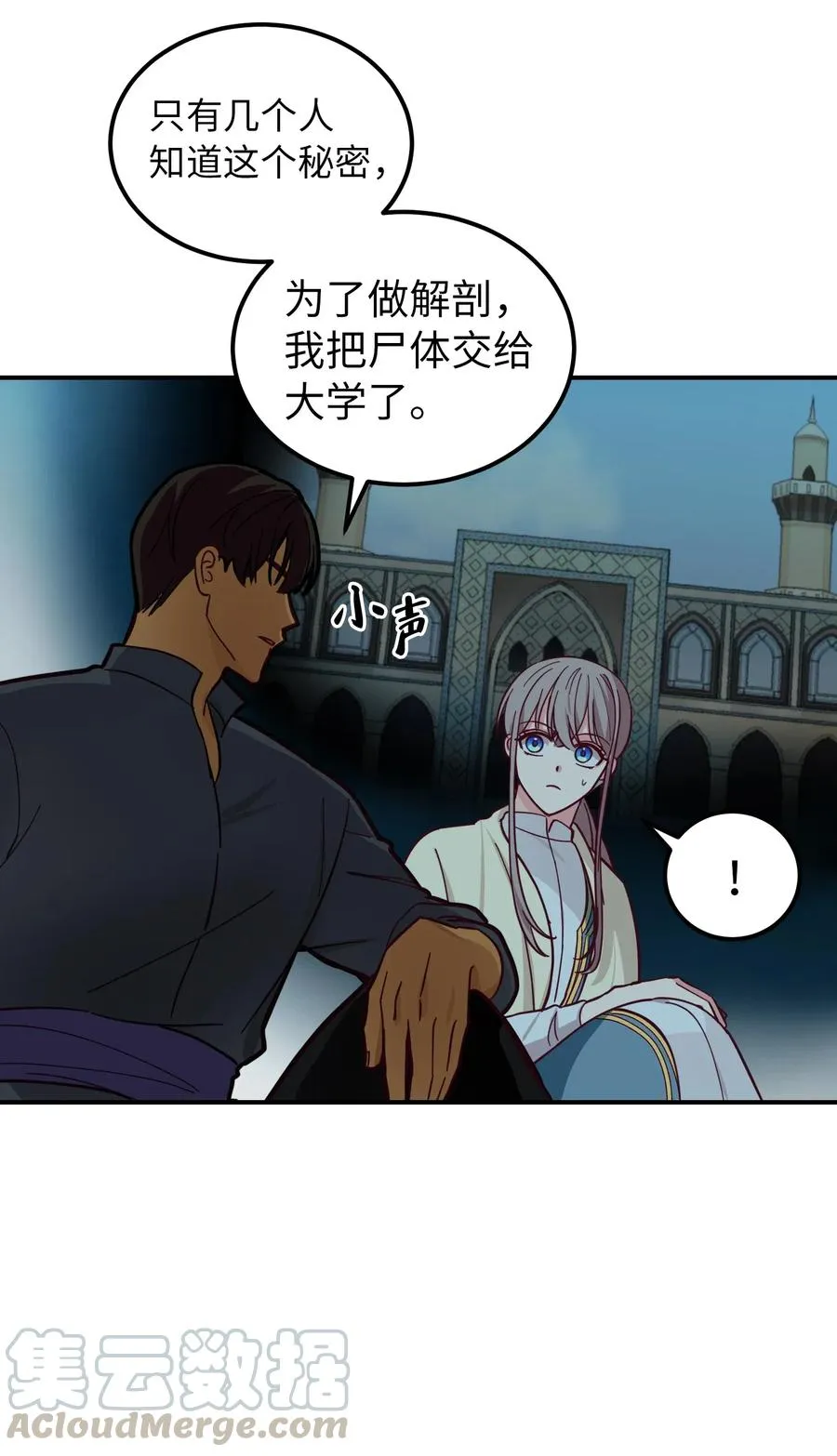 44 机密 第22页