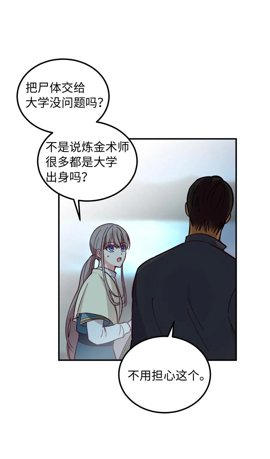 44 机密 第23页