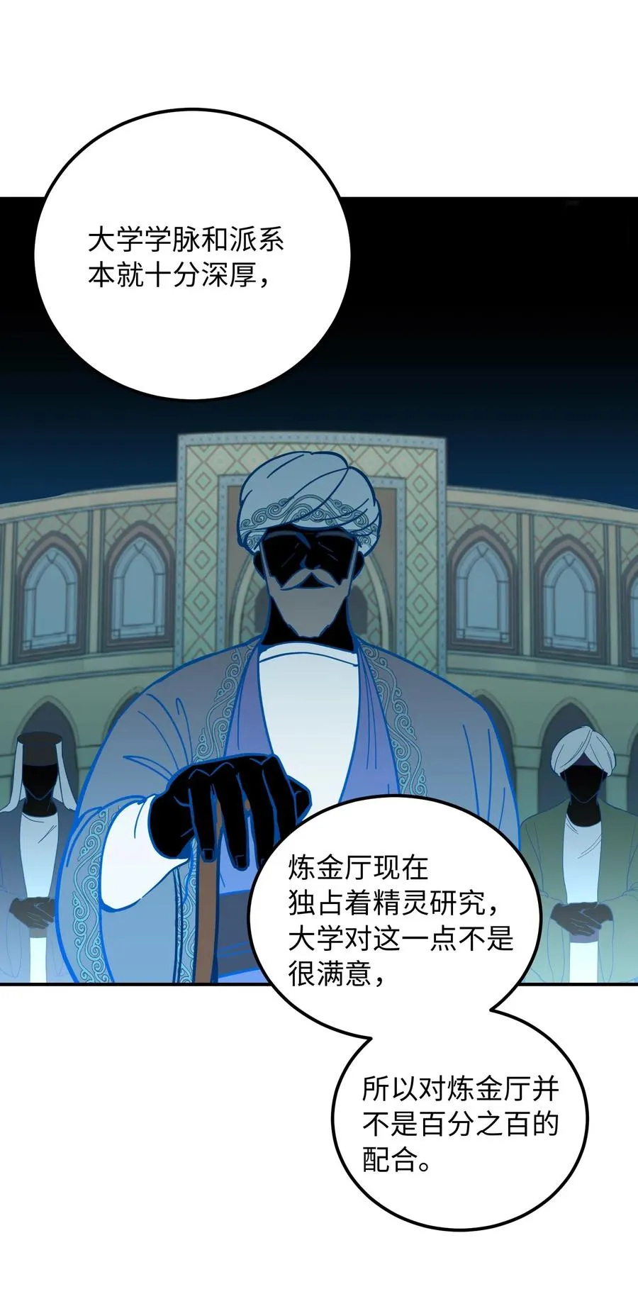 44 机密 第24页