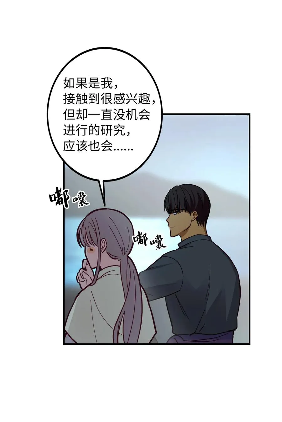 44 机密 第26页