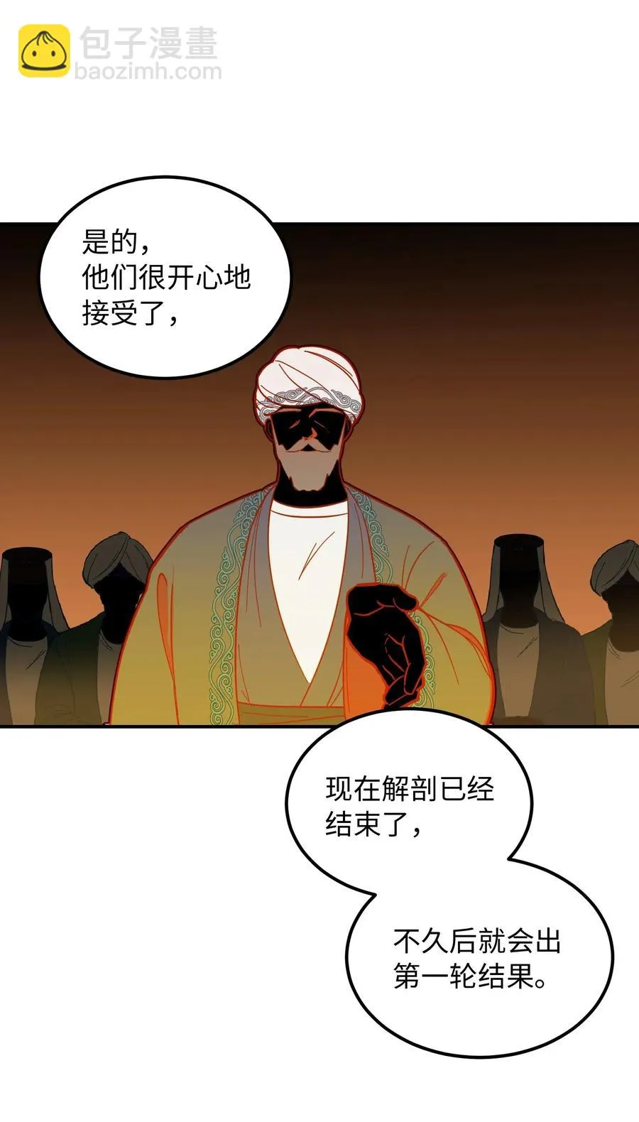 44 机密 第27页