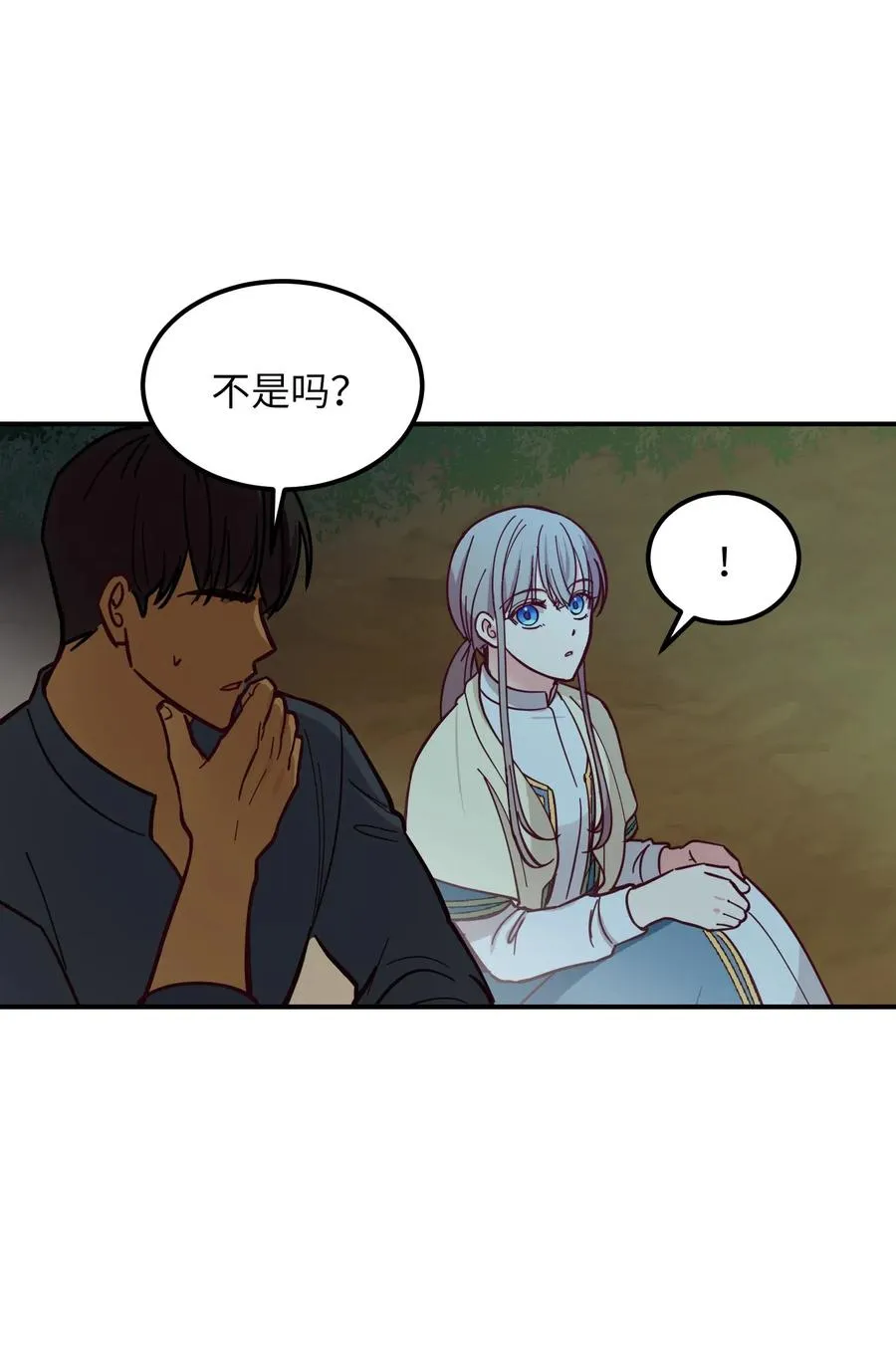 44 机密 第30页