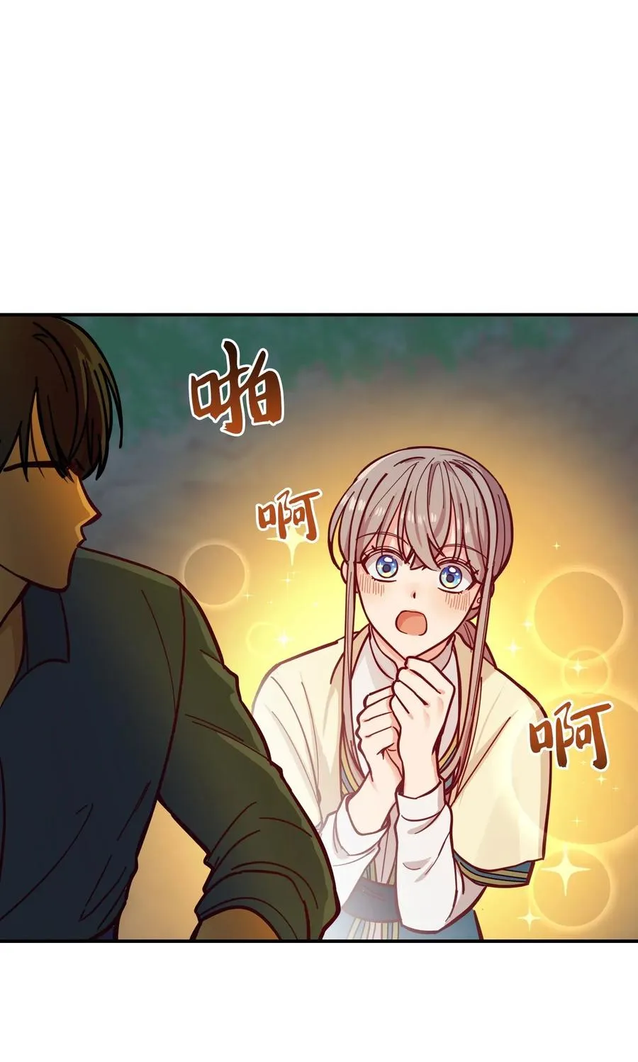 44 机密 第32页