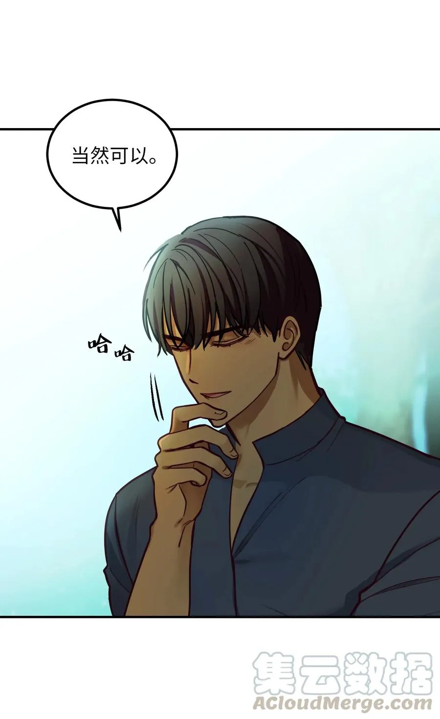 44 机密 第34页