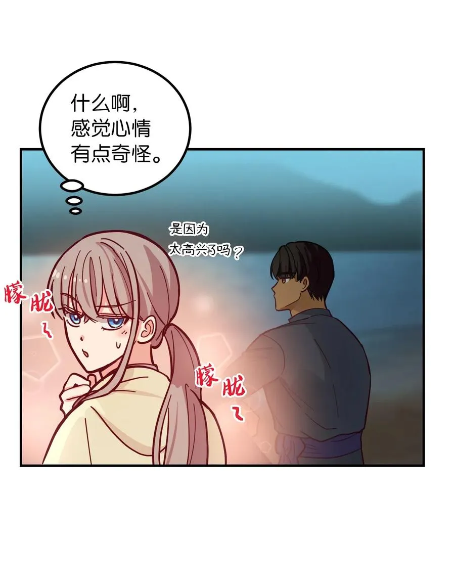 44 机密 第36页
