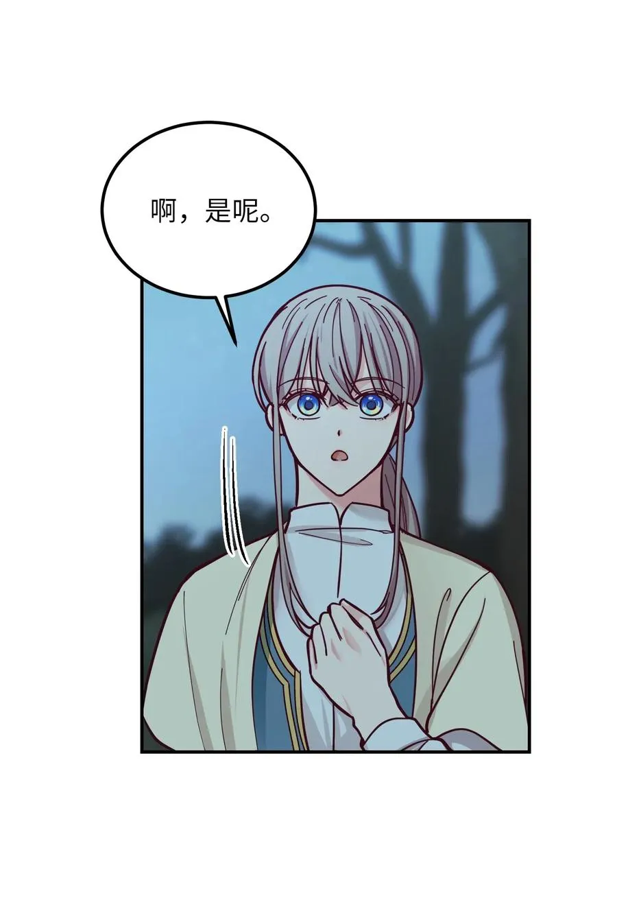 44 机密 第38页