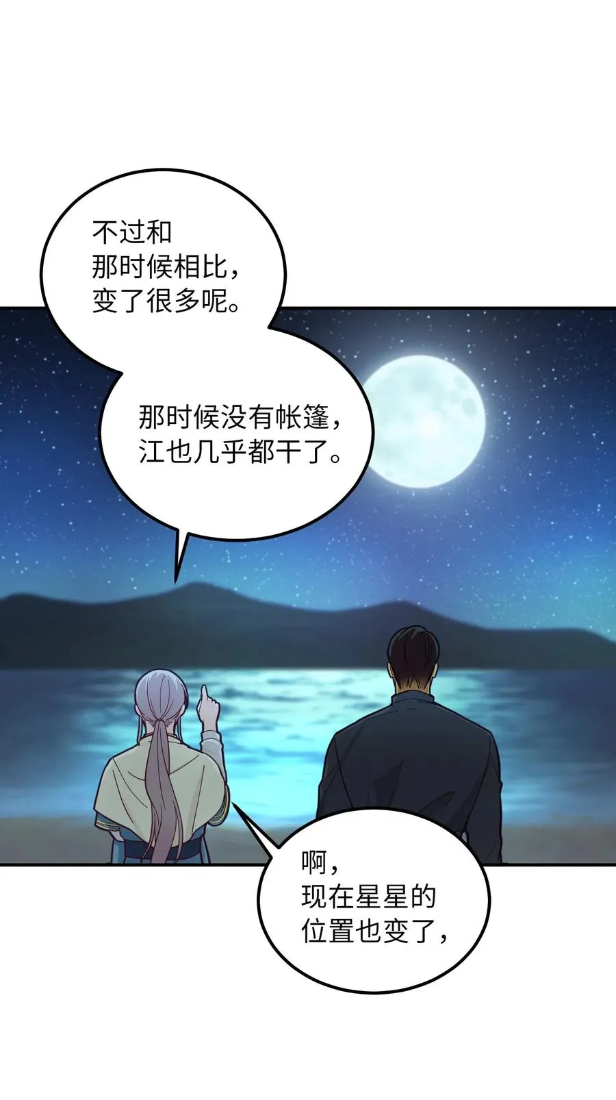 44 机密 第39页