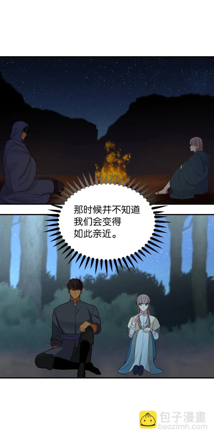 44 机密 第41页